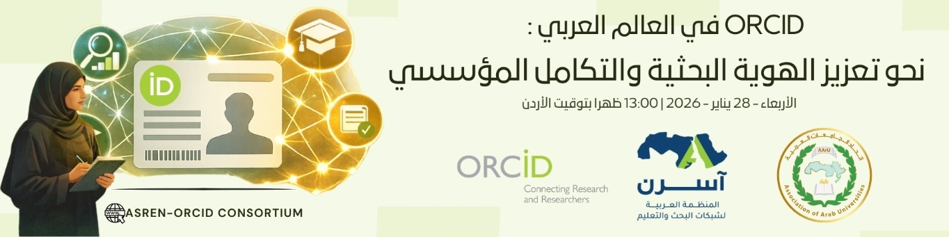 ORCID Webinar